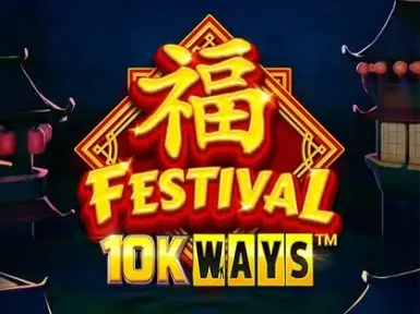 Wild Fortune Casino screenshot